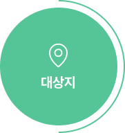 경기도 시민정원사