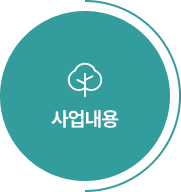 경기도 시민정원사